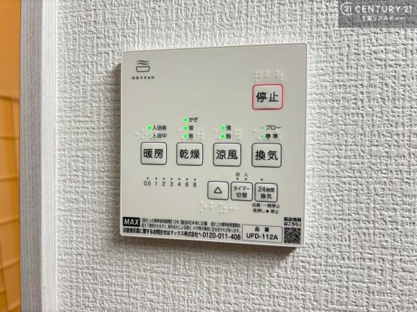 木更津市清見台南１丁目の新築一戸建