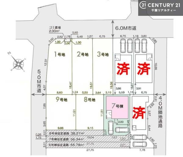 佐倉市中志津７丁目　7号棟