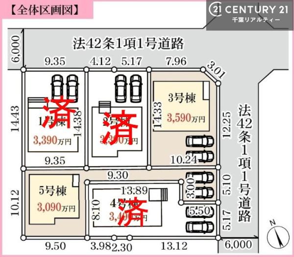 木更津市清見台東１丁目の新築一戸建