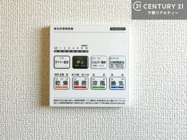 木更津市清見台東１丁目の新築一戸建