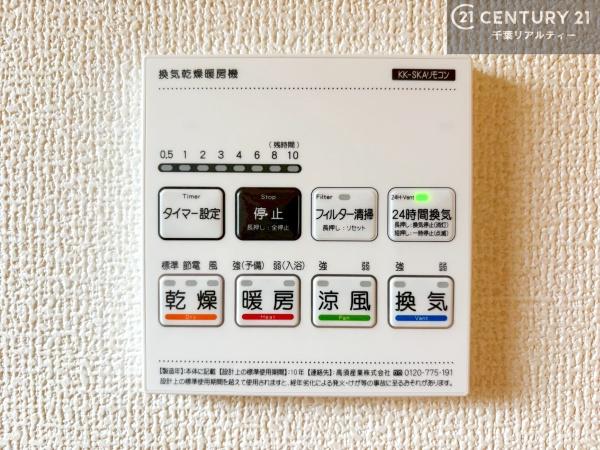 木更津市清見台東１丁目の新築一戸建
