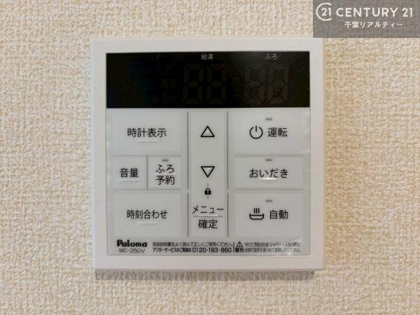 木更津市清見台東１丁目の新築一戸建