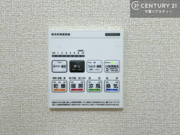 木更津市祇園３丁目の新築一戸建