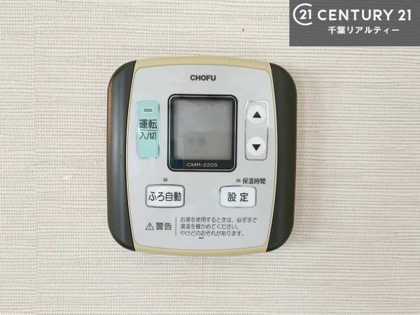市原市東国分寺台３丁目の中古一戸建て
