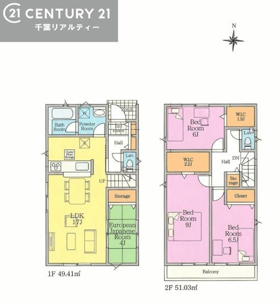 木更津市請西の新築一戸建