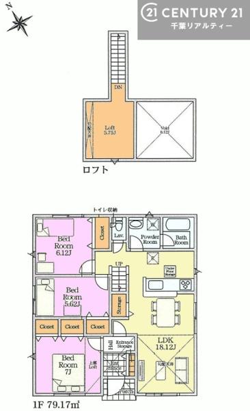 富津市千種新田の新築一戸建