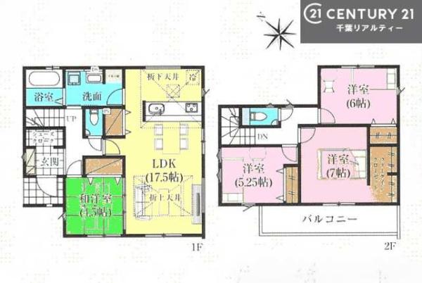 佐倉市城内町の新築一戸建