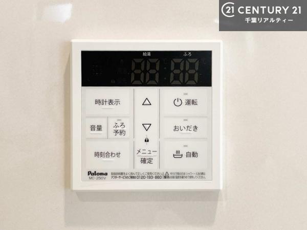 市原市古市場の新築一戸建