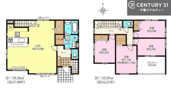 市原市青葉台６丁目の新築一戸建