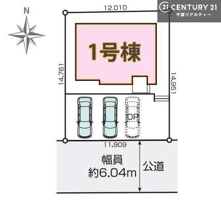 市原市青葉台６丁目の新築一戸建