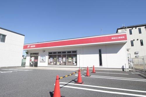 ガーデンプラザ新検見川５番館(幕張北口郵便局)