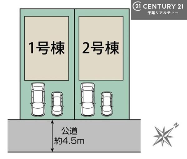 千葉市若葉区西都賀５丁目　１号棟