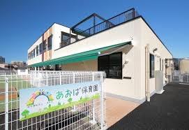 千葉市中央区葛城２丁目の中古一戸建て(あおば保育園)