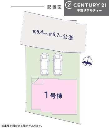 佐倉市城の新築一戸建
