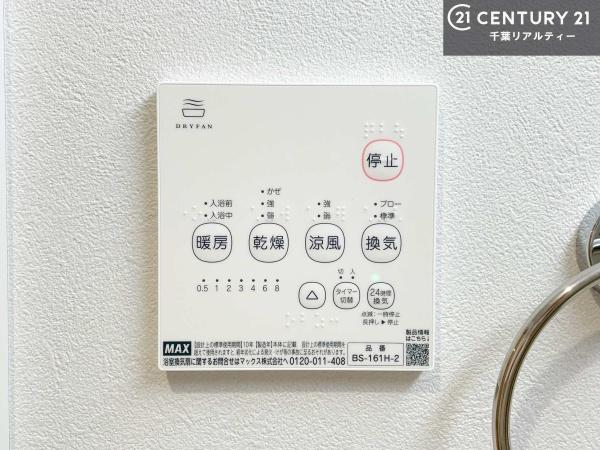 市原市今津朝山の中古一戸建て