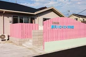 千葉市花見川区検見川町　１号棟(検見川わくわく保育園)