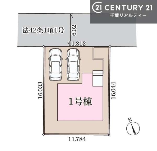 袖ケ浦市のぞみ野の新築一戸建