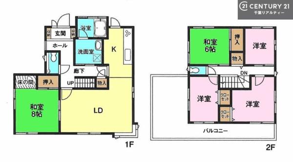 市原市ちはら台南５丁目の中古一戸建て