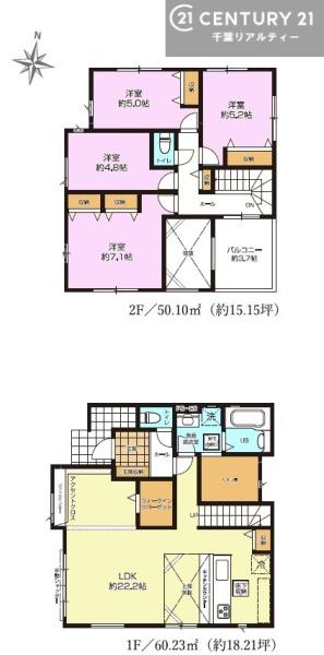 木更津市西岩根の新築一戸建