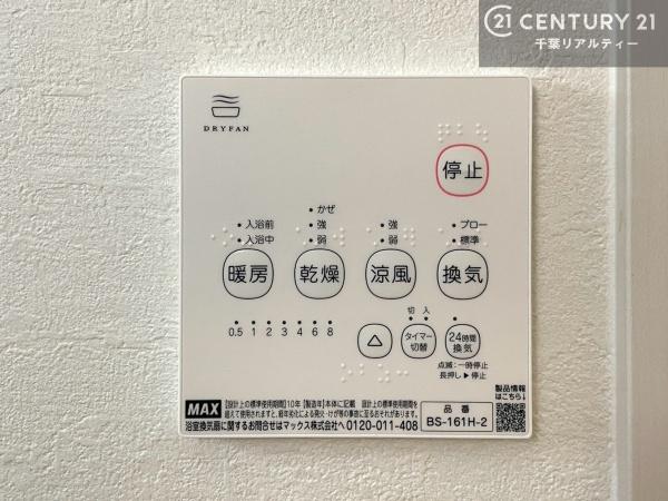 木更津市清見台東２丁目の新築一戸建