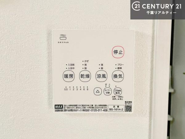 木更津市清見台東２丁目の新築一戸建