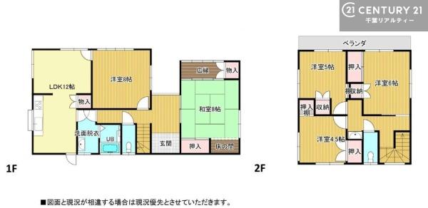 君津市君津台2丁目の中古一戸建