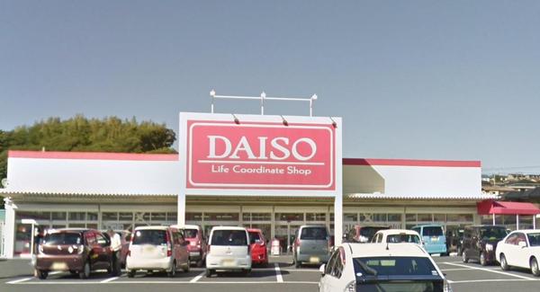 君津市君津台２丁目の中古一戸建て(ダイソー君津駅前店)