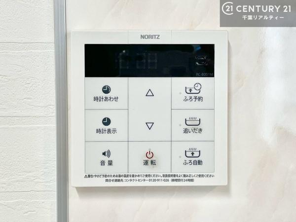 市原市能満の中古一戸建て