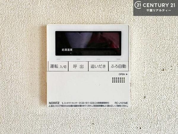 市原市千種５丁目の中古一戸建て