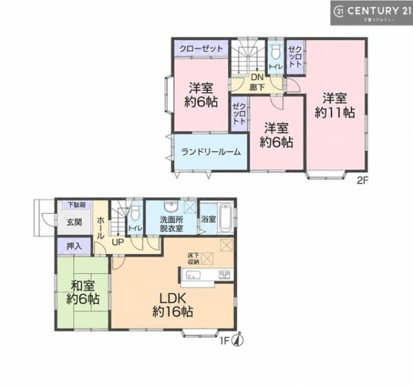 千葉市若葉区小倉町の中古一戸建て