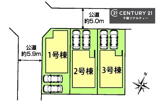 千葉市若葉区千城台南１丁目　３号棟