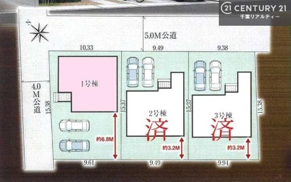 佐倉市城内町の新築一戸建