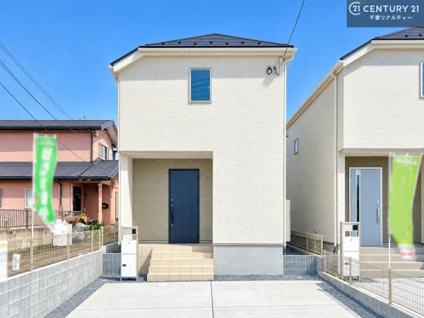 木更津市清見台東２丁目の新築一戸建