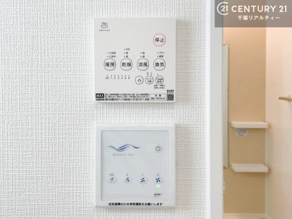 木更津市清見台東２丁目の新築一戸建