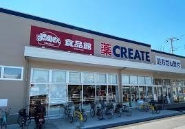 ＧＲＡＦＡＲＥ千葉市若葉区小倉台６丁目(おっ母さん食品館小倉台店)