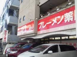 ＧＲＡＦＡＲＥ千葉市若葉区小倉台６丁目(ウィーズブレーメン薬局小倉台店)