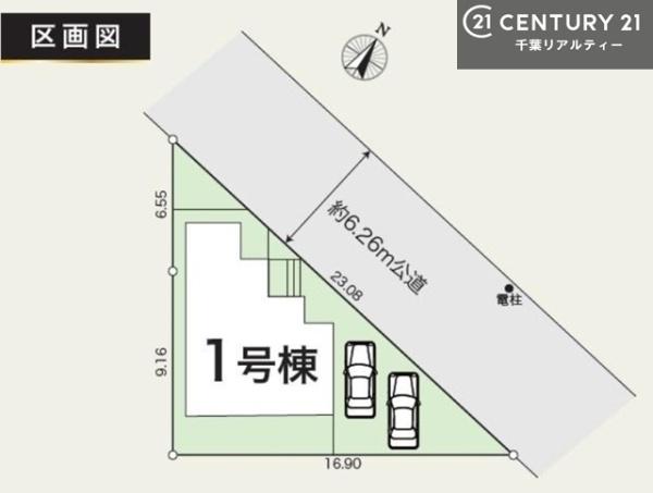 ＧＲＡＦＡＲＥ千葉市若葉区若松町