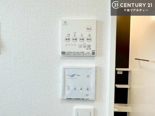 市原市五井中央西１丁目の新築一戸建