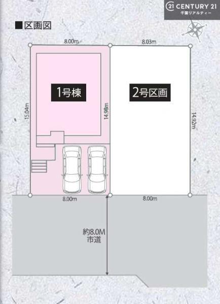 市原市若宮４丁目の新築一戸建