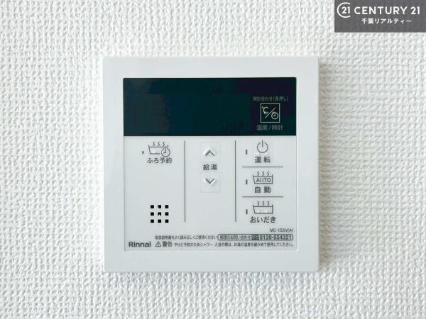 市原市若宮４丁目の新築一戸建