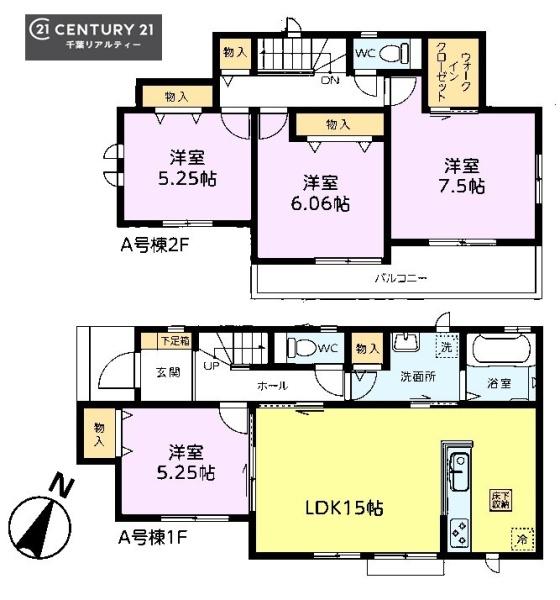 千葉市花見川区横戸町　A号棟