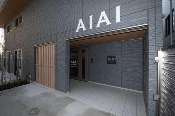 千葉市花見川区横戸町　A号棟(AIAI　NURSERY大和田)