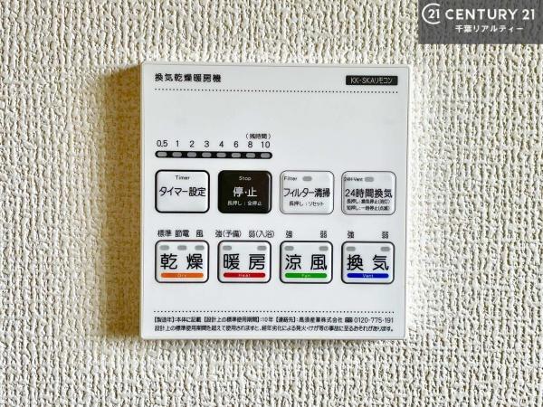 市原市椎津の新築一戸建