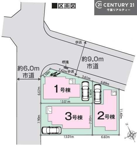 袖ケ浦市長浦駅前１丁目の新築一戸建