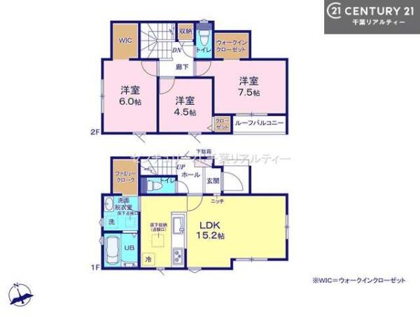 袖ケ浦市長浦駅前１丁目の新築一戸建