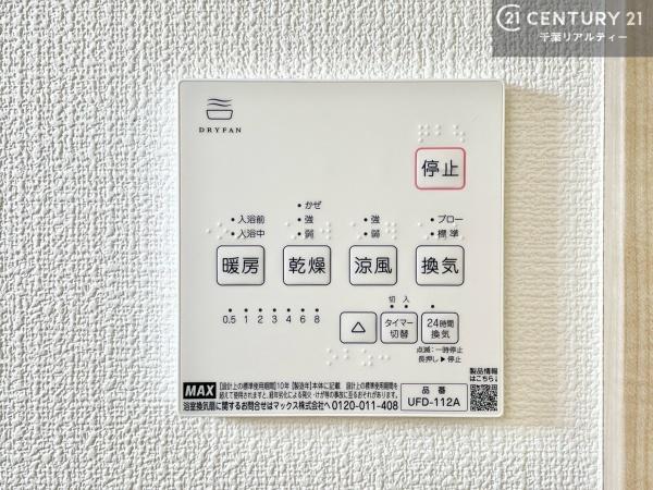 木更津市中島の新築一戸建