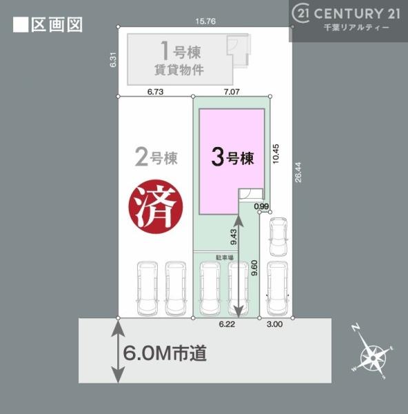 君津市北子安１丁目の新築一戸建