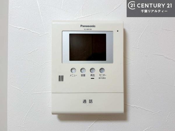 市原市ちはら台南５丁目の中古一戸建て