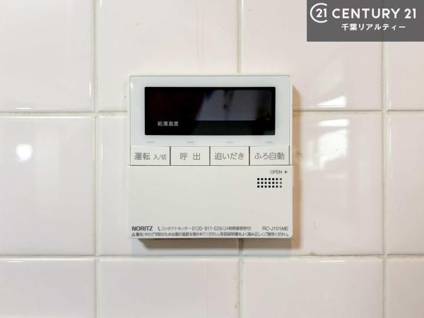 市原市ちはら台南５丁目の中古一戸建て