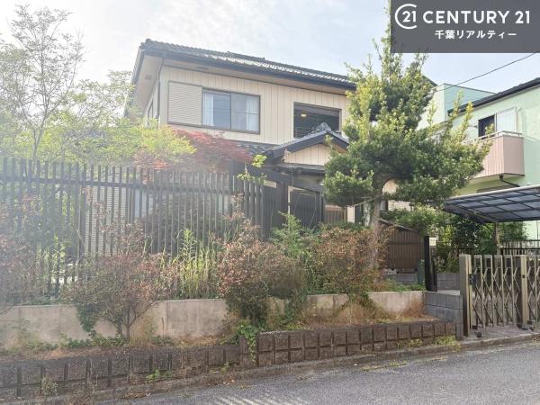 市原市ちはら台南５丁目の中古一戸建て
